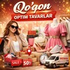 Telegram chat QOʻQON OPTIM TAVARLAR logo