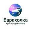 Telegram chat Барахолка Владивосток | Объявления logo