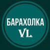 Telegram chat Барахолка во Владике logo