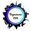Telegram chat Купи - продай Владивосток logo