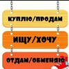 Telegram chat Славянка маркет Chat logo