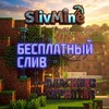 Telegram chat sliv_mine | Чат logo
