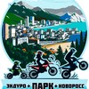 Telegram chat ENDURO_PARK_NOVOROSS logo