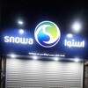 لوازم خانگی (اسنوا) حسن زاده کرمانشاه - Telegram Groups