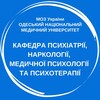 Telegram chat Психіатрія СНТ (by ONMedU) logo
