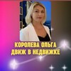 Telegram chat Движ в недвижке 🏠🏖🏝🌇 logo