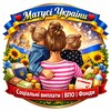 Telegram chat ❤️Матусі України❤️Соціальні виплати | ВПО| Фонди❤️ logo