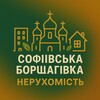 Telegram chat Нерухомість Софіївської Борщагівки logo