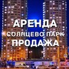 Telegram chat СОЛНЦЕВО ПАРК!!!Аренда/Продажа Недвижимость квартир в СП logo