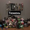 Telegram chat SoloVape Вейп барахолка Тюмень logo