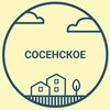 Telegram chat Объявления Сосенское logo
