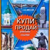 Telegram chat Купи/Продай Взаимные ссылки - КИНУЛ СВОЮ/ЗАБЕРИ НАШУ!!! logo