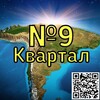 Telegram chat Минск Мир, 9 квартал: "Южная Америка" logo