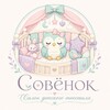 Telegram chat Бортики в кроватку, детский текстиль "Совёнок" Екатеринбург 👼🤰 logo
