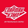 Telegram chat СПАРТАК-КЭМП футбольные сборы logo