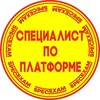 Аттестация "1С:Специалист по платформе" - Telegram Groups
