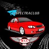 Telegram chat KIA SPECTRA CLUB 🏎 logo