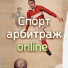 Telegram chat Спортарбитраж logo