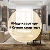 Telegram chat Ереван Недвижимость | Купить/Снять квартиру | Compss Realty logo