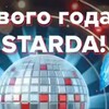 Telegram chat STARDA logo