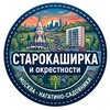 Telegram chat Старокаширка и окрестности logo