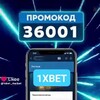 Telegram chat Ставки: 1хбет-Леонбетс-Мелбет ⚽️ рабочие зеркала и ссылки, регистрация и вход, обход блокировок👌доступ в 1хбет, доступ в Мелбет logo