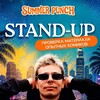 Telegram chat 🎭StandUp Live Show logo
