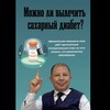 Telegram chat Шифобахш овқатлар - медикал фут. logo