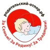 Telegram chat Новая Москва #стопдистант #rodotpor.ru родительскийотпор.рф logo