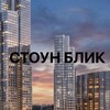 Telegram chat ЖК СТОУН Блик logo