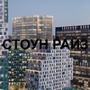Telegram chat ЖК СТОУН Райз logo