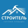 Telegram chat СТРОИТЕЛЬ | ИНСТРУМЕНТЫ | ОБОРУДОВАНИЕ | МАТЕРИАЛЫ | БЕЛАРУСЬ logo
