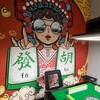 Telegram chat 新世界娱乐 | 圣淘沙娱乐 | 银钻国际 | 华纳国际 | 创联娱乐 logo