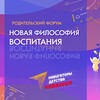 Telegram chat Общешкольный родительский чат МАОУ "Сугутская СОШ" (Чувашская Республика, ОО) logo