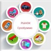 Telegram chat Рынок Сухобузимский район logo