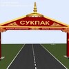 Telegram chat С͜͡у͜͡к͜͡п͜͡а͜͡к͜͡ ч͜͡о͜͡н͜͡у͜͡ logo