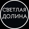 Telegram chat ЖК Светлая долина logo