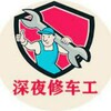 Telegram chat 深夜传媒精选「电报会员代开」 logo