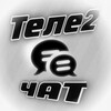 Telegram chat ⚪ 𝗧𝗲𝗹𝗲𝟮 | 𝗧𝟮 | Продать ГБ | Купить ГБ logo