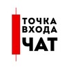 Telegram chat ЧАТ — Точка входа logo