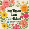 Telegram chat Tugilgan kun tabriklari🎂 logo
