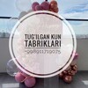 Telegram chat TUG'ILGAN KUN TABRIKLARIM VA DIL IZXORLARIM logo