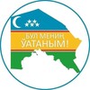 Telegram chat ГРАНИЦА КАРАКАЛПАКИЯ ТАКСИ N:1 logo