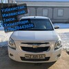 Telegram chat Ижевск Узбекистан такси хизматлари logo