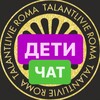 Telegram chat Родительский чат «ТР» logo