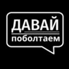 Telegram chat Болталка ДНР logo