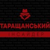 Telegram chat Таращанський масив | Біла Церква logo
