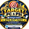 Telegram chat 🎯TARGET PC & PSI🎯 logo