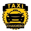 Telegram chat Такси Енакиево online 🚕 🇷🇺 logo