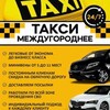 Telegram chat Такси ДНР ЛНР меж город по РФ logo